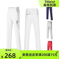 Titleist Titleist Titleis แท้ฤดูร้อนกอล์ฟบอลผู้ชายกางเกงกีฬากลางแจ้งกางเกงแห้งเร็วเร็วกางเกงระบายอากาศ