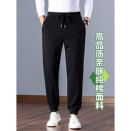 Pure Cotton Trousers 丨 Spring Autumn Men's Sweatpants Loose Cuffed Sweatpants Spring Casual Trousers