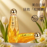 377+577 Whitening Anti-Wrinkle Freckle Removal Serum Brighten Skin Tone Improve Anti-Early Aging Ski