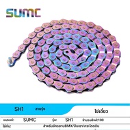 SUMC | โซ่จักรยาน SUMC แบบ Single Speed ครึ่งโซ่ สำหรับ BMX Street Dirt Jump Fixed Gear และจักรยาน F
