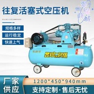 便捷大容量空壓機往復活塞式空壓機3kw充氣泵批量