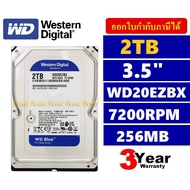 2TB HDD (ฮาร์ดดิส) HDD WD BLUE (7200RPM 256MBSATA-3 WD20EZBX) - สินค้ารับประกัน 3 ปี