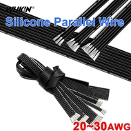 30AWG-20AWG Black Silicone Multi Core Parallel Wire 2P 3P 4P 5P 6P 8P 10P 12P 14P Super Flexible Hea