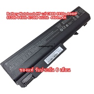 Genuine HP Notebook Battery CB69 6930p 8440P 6530b 6450b 6730B 6535b 4400mAH