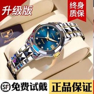 【好康免運】瑞士牌歐米手錶女士自動機械錶防水夜光時尚潮流鎢鋼女錶茄