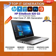 HP EliteBook 820 G3 i7 6th Gen 8GB RAM/256GB SSD/12.5 Inch Touchscreen- Low Price Laptop