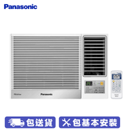 PANASONIC 樂聲 CW-HU180ZA R32雪種變頻式淨冷窗口機 (2 匹(附無線遙控型號)) 1級能源標籤 寧靜、省電、恆溫