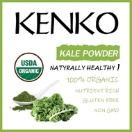 ผงผักเคล ออร์แกนิค ขนาด 100 กรัม Superfood Organic Kale