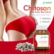 [ขายดี] ไคโตซาน สารสกัดจากถั่วขาว  x 1 ขวด Morikami Chitosan White Kidney Beans โมริคามิ บล็อคแป้ง บ