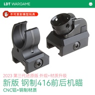 LDT Three Generations 416d Steel Front and Rear Aiming MP5 Front and Rear Door HK416 Front and Rear 