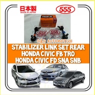 555 Japan Stabilizer / Absorber Link Rear for Honda Civic FD SNA SNB Civic FB TRO