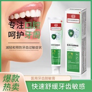 < > Nanjing Tongrentang Tooth De-allergic Paste Fresh Breath Toothpaste Repair Type II Oral Anti-cav