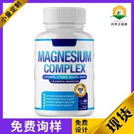 Hot Sale Magnesium Complex capsules Magnesium Glycinate Complex Capsules[YJJ]
