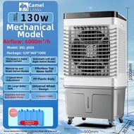 CAMEL | Industrial Cooling Environmental Factory Fan