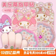 sanrio stickers stickers for kids Children's Stickers, Sanrio Melody Nail Stickers, Girls Non-Toxic,