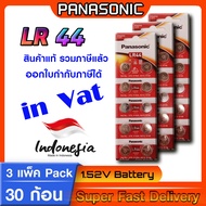 ถ่านกระดุม แท้ล้าน% Battery coin Panasonic lr44 ag13 ag13a a76 g13a v13ga โฉมใหม่ ล็อตใหม่ ออกใบกำก