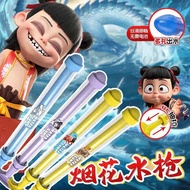 toys gun 水枪 Yang mana 2 bunga api senapang air mainan kanak-kanak semburan air kapasiti besar gadis 