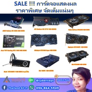 SALE ‼️‼️ การ์ดจอแสดงผล ราคาพิเศษ จัดเต็มแน่นๆ Manli  GTX1080Ti 11GB DDR5 &amp; ชุดน้ำปิด