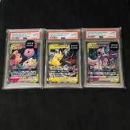 PSA10 TAG TEAM GX Pokemon Card Japanese Choose A Pikachu Zekrom/Mewtwo Mew/Togepi Cleffa Igglybuff