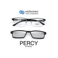 PERCY แว่นสายตาทรงเหลี่ยม 8066-C2  size 54 พร้อมคลิปออนกันแดด By ท็อปเจริญ