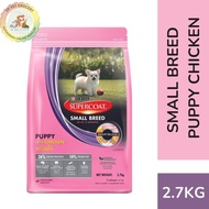 Purina SuperCoat Puppy - Chicken 2.7kg / Dog Food / Puppy Food