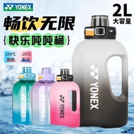 water bottle YONEX Genuine YONEX Sports Bottle Ton Barrel 2L Large Capacity Drinking Cup Portable Bi