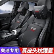 Suitable for Audi Audi A4/A5/A6L/A7/A8/Q3/Q5/Q7Q8 Dedicated Genuine Leather Headrest Comfortable Neck Pillow Seat Lumbar Support