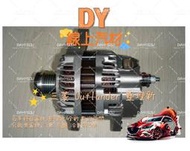 【DY】(整理新/保固半年)MITSUBISHI 發電機 OUTLANDER