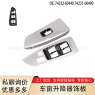 74232-60440 Suitable for 03-09 Toyota Prado Domineering Door Glass Lifter Switch Trim