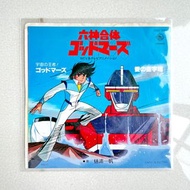 六神合體 細黑膠唱片