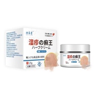 Wet Bacteria Eczema Venom Eczema King Cream Anti-itch Lotion 25g Lotion Skin Red Eczema Itching Crea