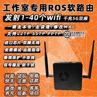 ROS Gigabit Dual-Band5G Soft router one-to-one N Many wifi Douyin mini-game reading recruitment stud