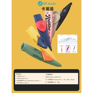 Ningfan Acoustics NF AUDIO Kazoo Kazoo Professional Performance kazoo Musical Instrument Harmonica E