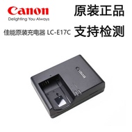 Suitable for Canon LC-E17 Original Charger 750D 8D 2D 77D M6 M3 Battery Cradle Charger
