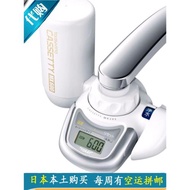 日本進口TORAY東麗MK/204/205 MX家用前端凈水器龍頭 替換濾芯