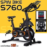 B&G Fitness SPINNING BIKE จักรยานฟิตเนส จักรยานบริหาร เชื่อมต่อเเอพ Z-Ride ได้ จักรยานนั่งปั่นออกกำ