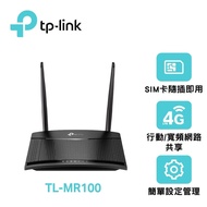 【TP-Link】 TL-MR100 300Mbps 4G LTE 無線網路 WiFi 路由器 Wi-Fi分享器(SIM卡/隨插即用)