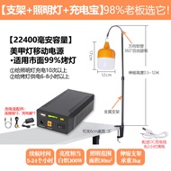 Xunli LED Night Market Stall Light Ultra-Bright Warm Glow โต๊ะคลิปขาตั้งโคมไฟพื้นมือถือสําหรับเล็บ
