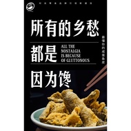 OYU Sichuan Spicy/Salted Egg #Fish Skin#Crispy Taste#Instant Eat#Influencer Office Casual Snacks#Snack Foods Fish Skin Mala