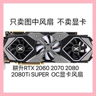 Gengsheng RTX 2060 2070 2080 2080 Ti SUPER OC Graphics Card Silent Fan