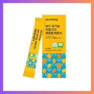 NFC Organic Real 100% Lemon Juice Lemon Water spanish lemon pulp peel