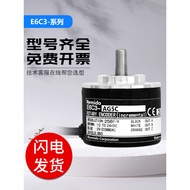 Omron Model Absolute Value Coding Device E6C3-AG5C/5B 360 720 1024 Gray Code Two Progress
