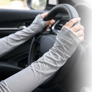 UV-protective leg sleeves, elastic fabric, silicone elastic band