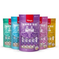 Wanpy Bonus Soup Pack of 5 Bars (5x14g) - Wanpy Cat Reward Soup