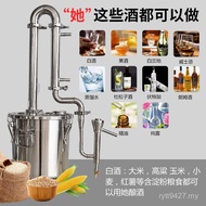 Wine Vessel Household Equipment White Wine Brewing Baking kbq1 Wine Stainless Steel Distiller Steame