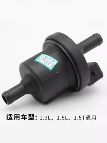 1pc for GreatWall Motor C30 Wingle C50 FLORID M4 HAVAL H1 H2 H3 H6 H5 Carbon canister solenoid valve