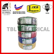 MEGA KABEL 4MM Insulated PVC 100% Pure Copper Cable (SIRIM APPROVE)