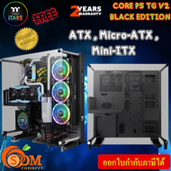 CASE (เคสคอมพิวเตอร์) THERMALTAKE CORE P5 TEMPERED GLASS V2 (BLACK)  ATX  Micro-ATX  Mini-ITX  ของแท้ ประกัน2 ปี