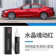 Paint pen Suitable for Mazda 6 ATENZA touch-up pen pearlescent white soul  red accessories car paint ATENZA scratch remover car