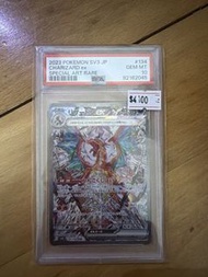 psa 10 sv3 噴火龍